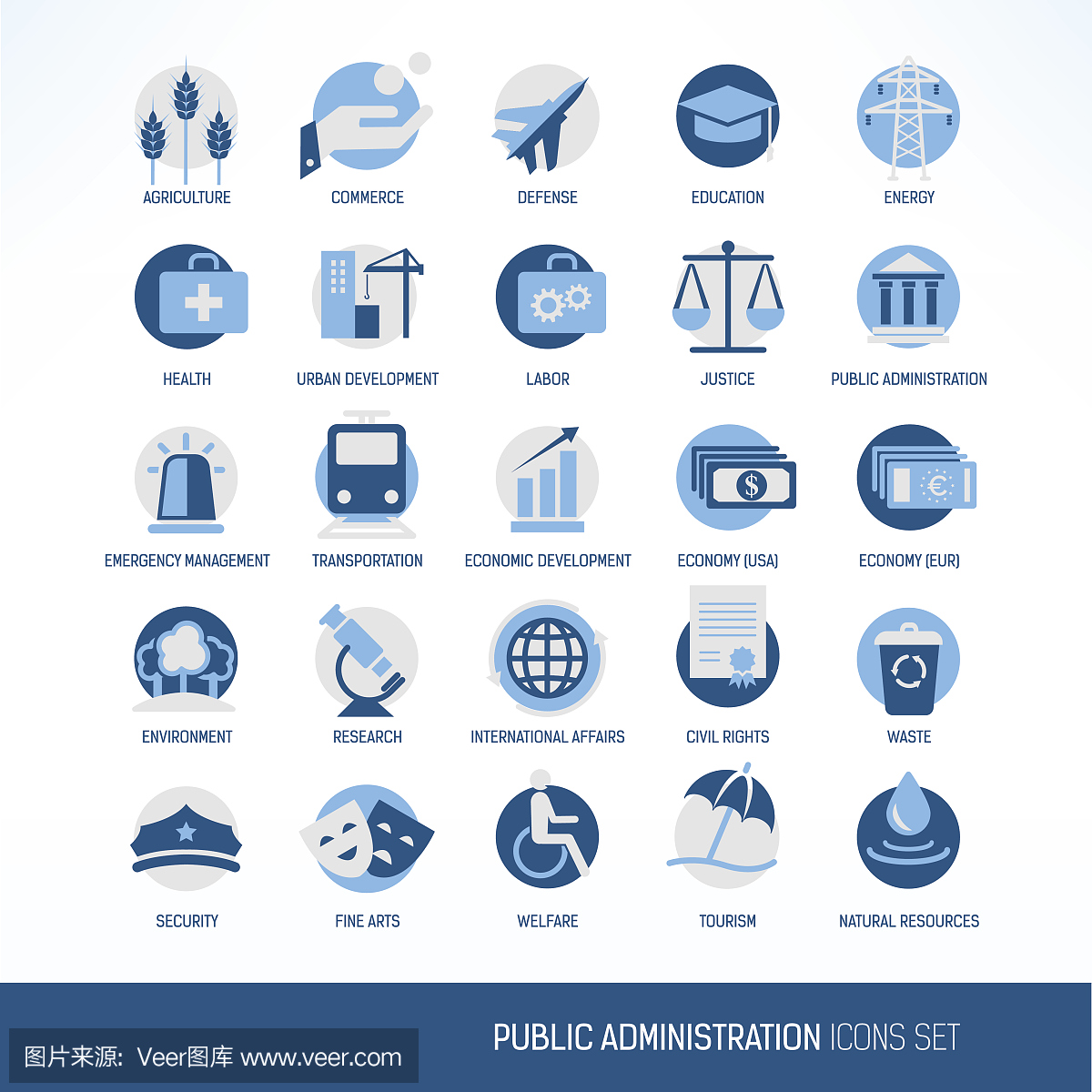公共管理图标集