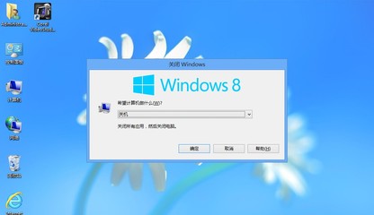 win8 待机时自动关机_win8怎么取消待机密码_win8待机时间设置