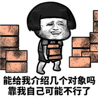 土豪通讯录表情包分享展示