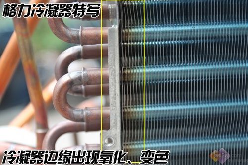 空调冷凝泵_空调冷凝温度_蒸发温度与冷凝温度