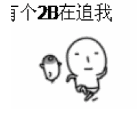 动漫动态图片可爱