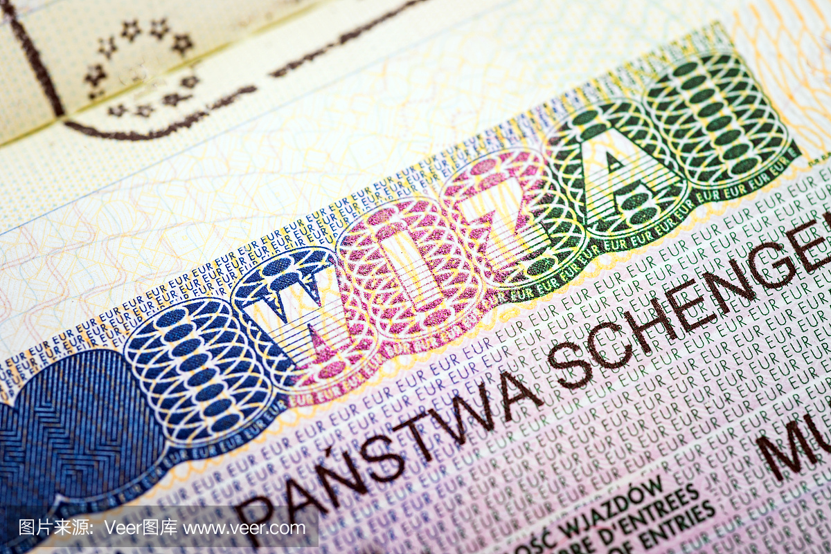欧洲多申根签证的片段