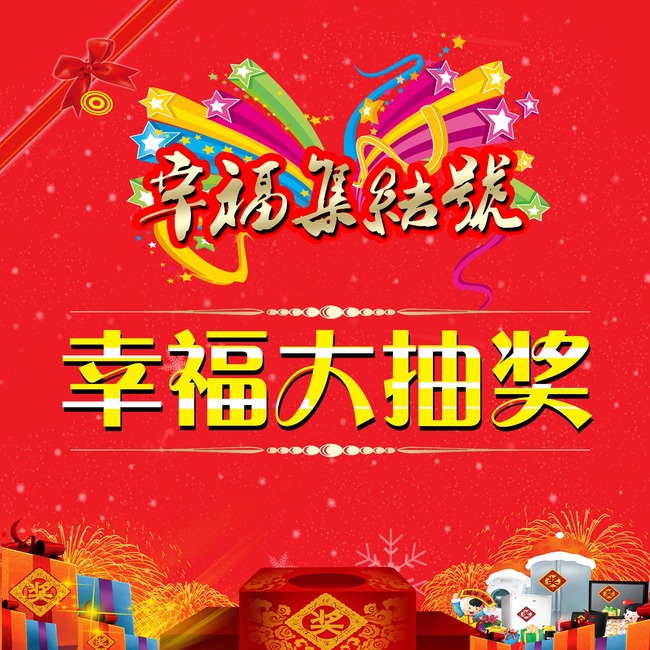 pvc线管废料创意制作图_创意抽奖箱制作图片_创意抽奖箱制作图片