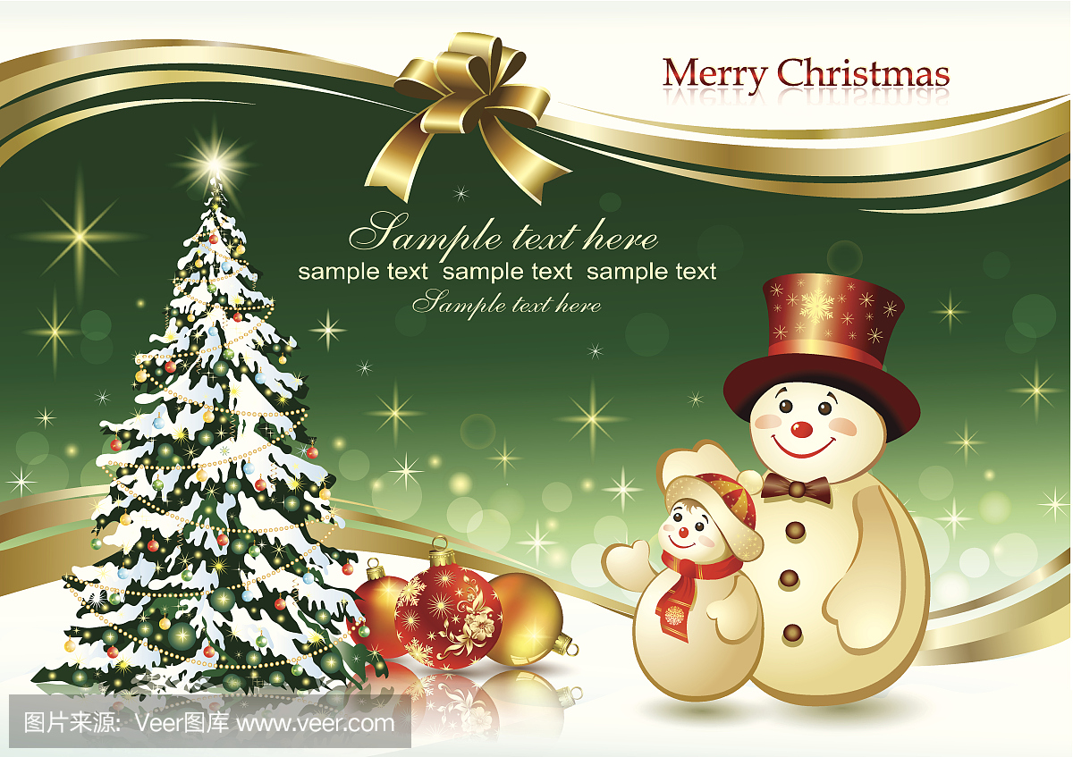 横幅与圣诞树