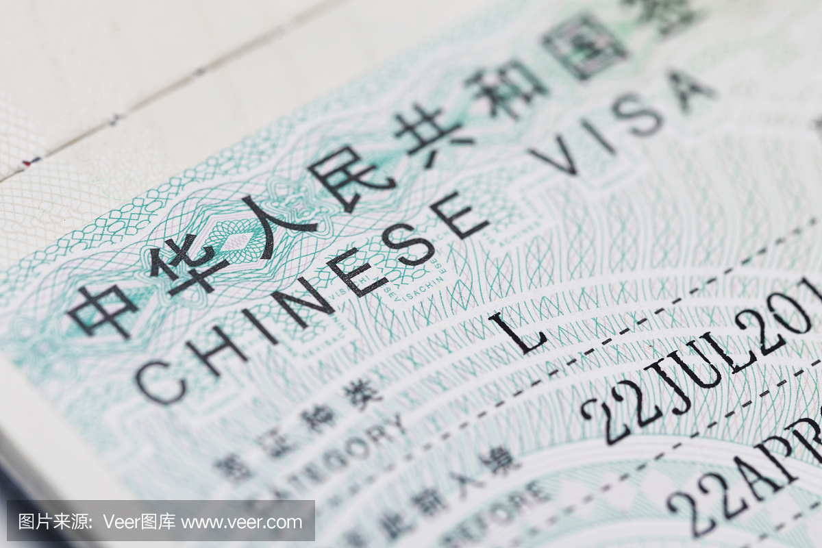 中国旅游签证