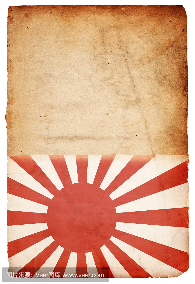 二战日本国旗XXXL