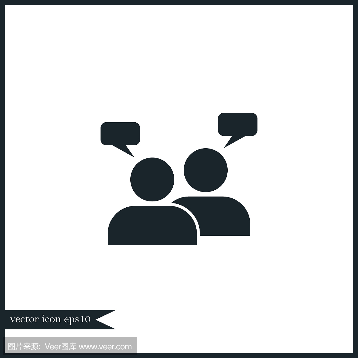 团队合作图标简单的例子