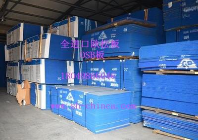 加拿大全进口的OSB定向刨花板,真正绿色环保 加拿大全进口的OSB定向刨花板,真正绿色环保