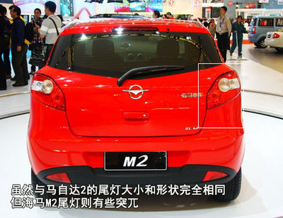 4一5万的两厢车 4万到5万的两厢车-汽车