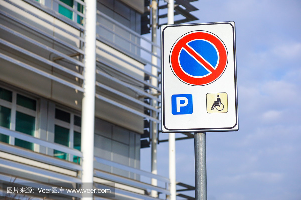 残疾人标志停车位,残疾人停车许可证标志与便