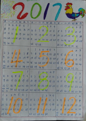 2017年历表制作学生图片大全