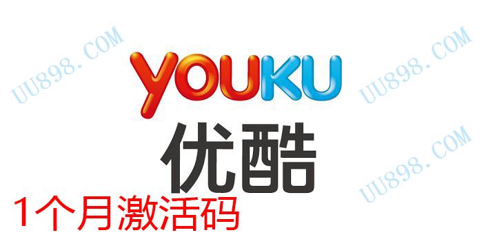 优酷u_优酷里的u_优酷里的u