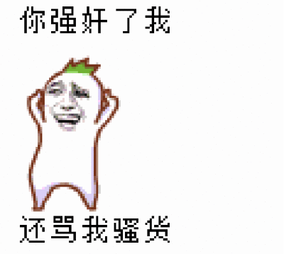 本站提供和收录的金馆长动态表情gif图片大全