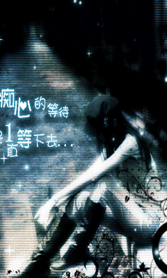 240_400 竖版 竖屏 gif 动态图 动图