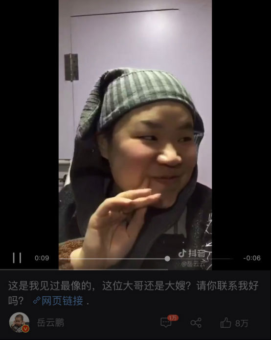 抖音短视频怎么玩_抖音短视频教如何抖屏_抖音短视频