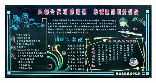 感念施恩黑板报素材  黑板报素材,春节黑板报素材,黑板报模板,黑板报