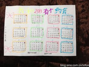 制作2017年年历卡图片大全