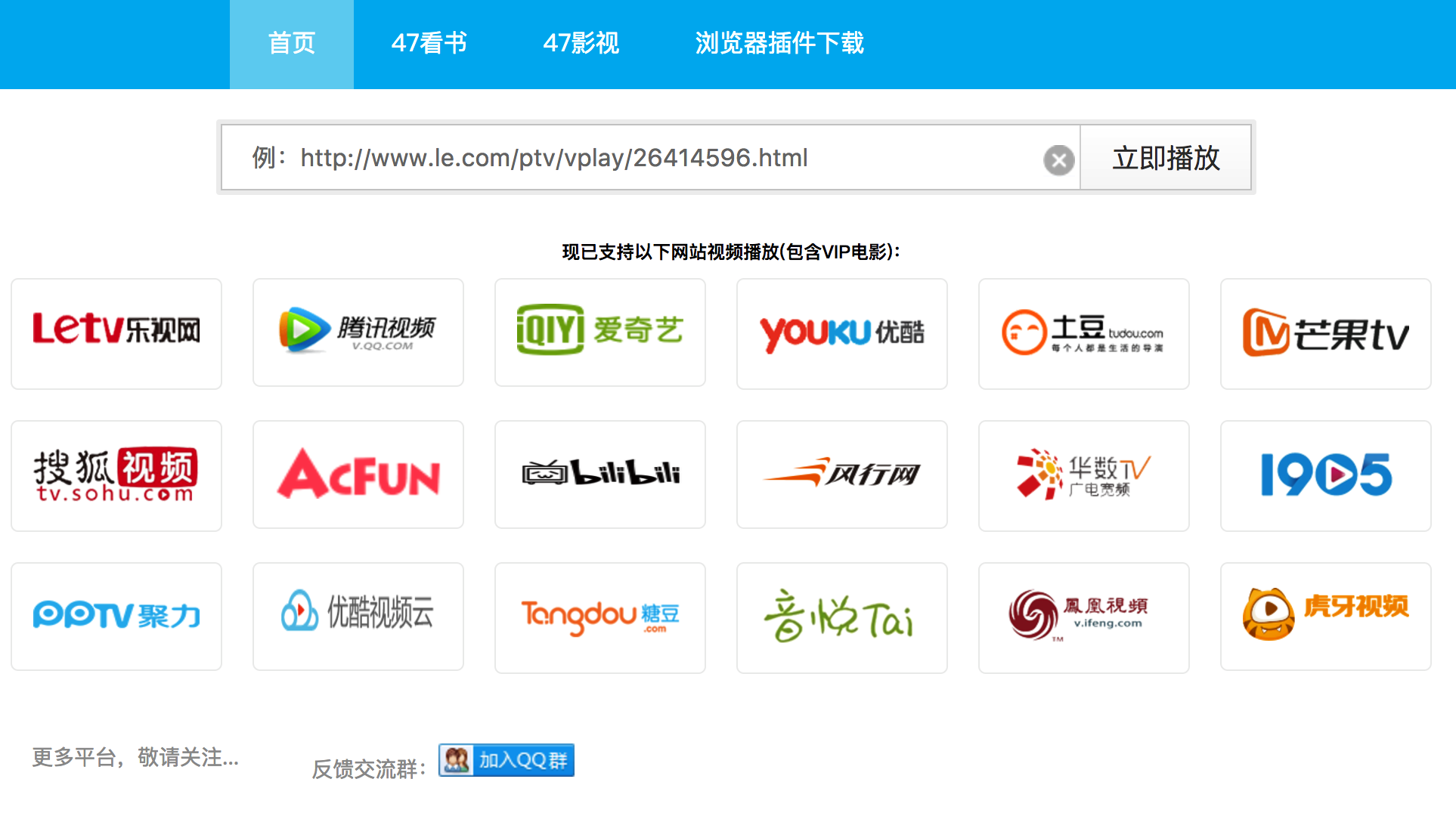 优酷视频网站版_优酷视频网站_优酷视频网站技术