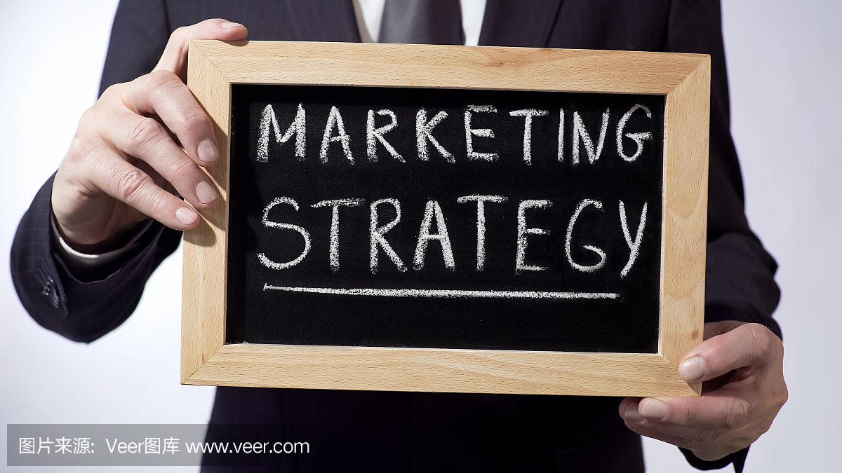 市场营销战略写在黑板上,商人举牌子,业务