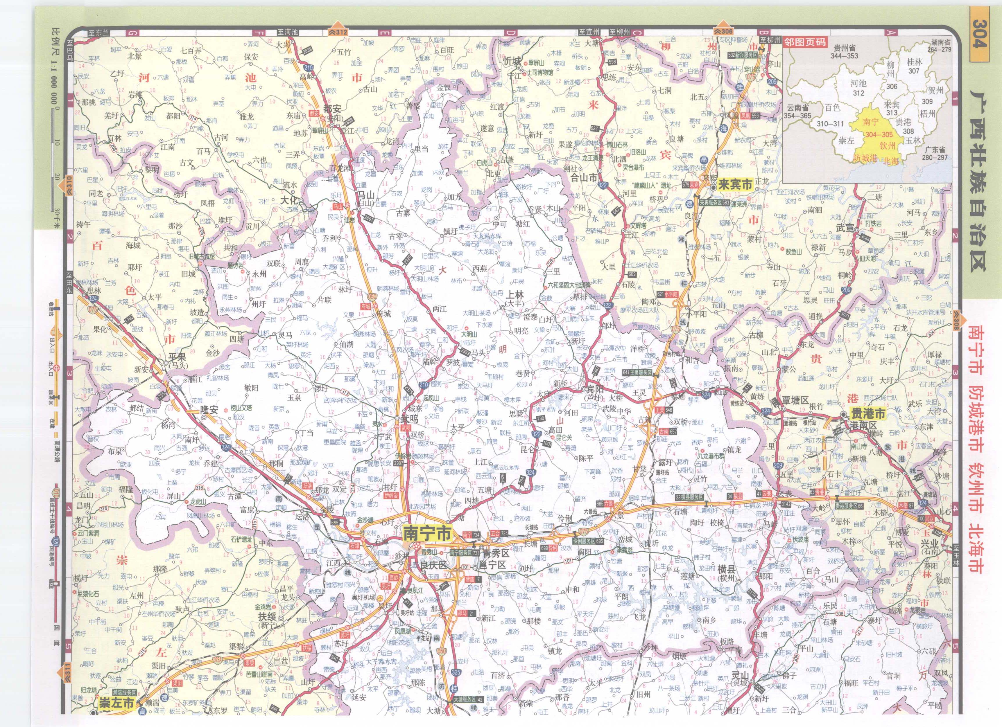 兴宁市POI数据|边界|建筑轮廓|铁路轨道|道路路网|水域|水系水路|GeoJSON|Shapefile-梅州市-广东省-POI数据-POI数据