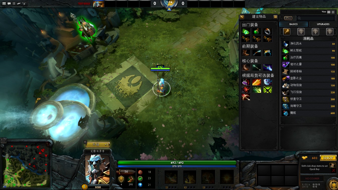 DotA2新系统功能详解_dota2进阶攻略_太平洋游戏网 DotA2新系统功能详解_dota2进阶攻略_太平洋游戏网
