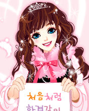 公主小妹_张韶涵可爱壁纸_008_240x320人物-26kb