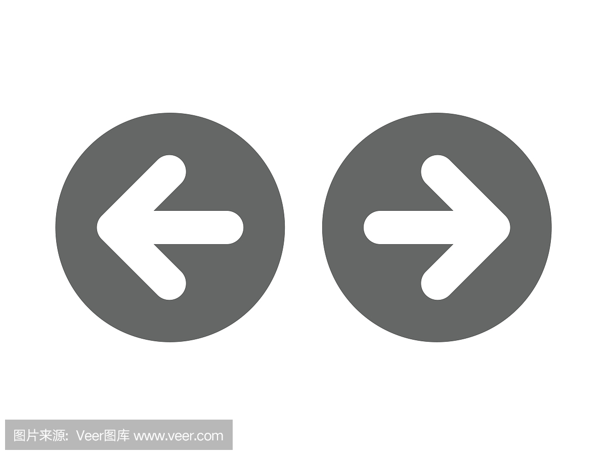 左右箭头灰色图标