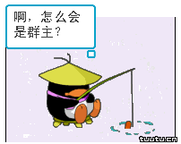 qq搞笑群主动态表情