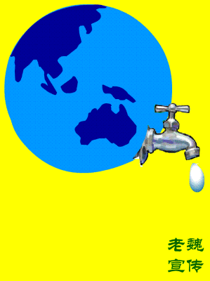 小学生公益广告