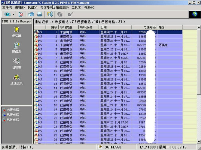 网上可以查户口吗_网上可以查票吗_网上可以查真伪吗