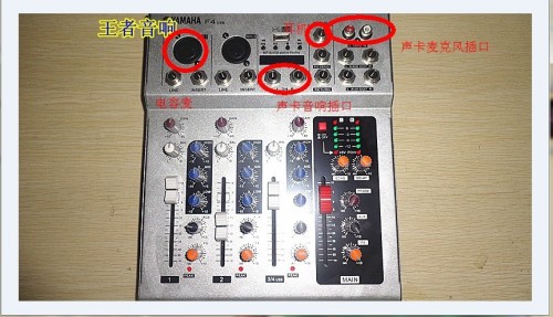 电容麦怎么插在声卡里没声音啊 在别的电脑上用又可以用 音响插上去