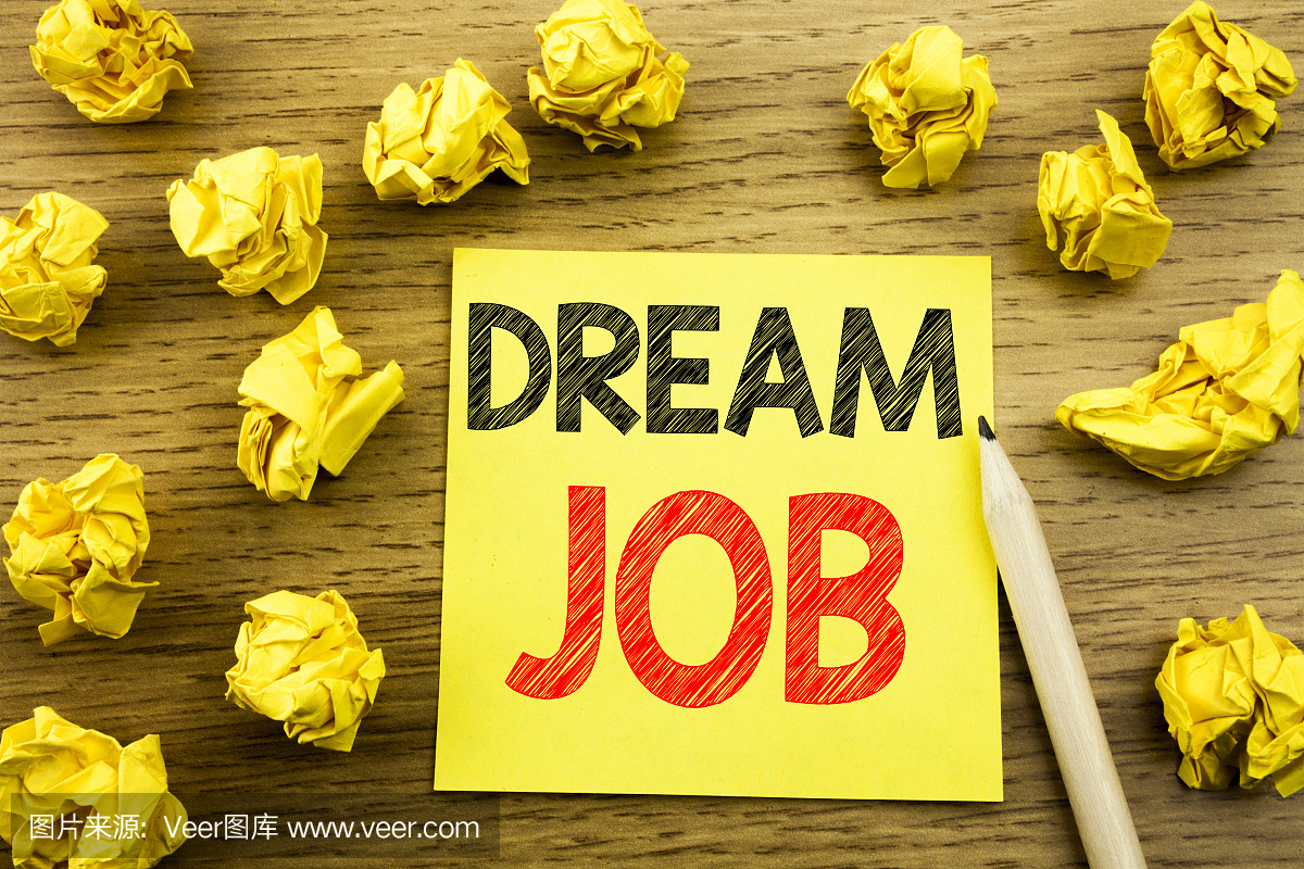 单词,写梦想工作。梦想就业工作岗位写在粘滞
