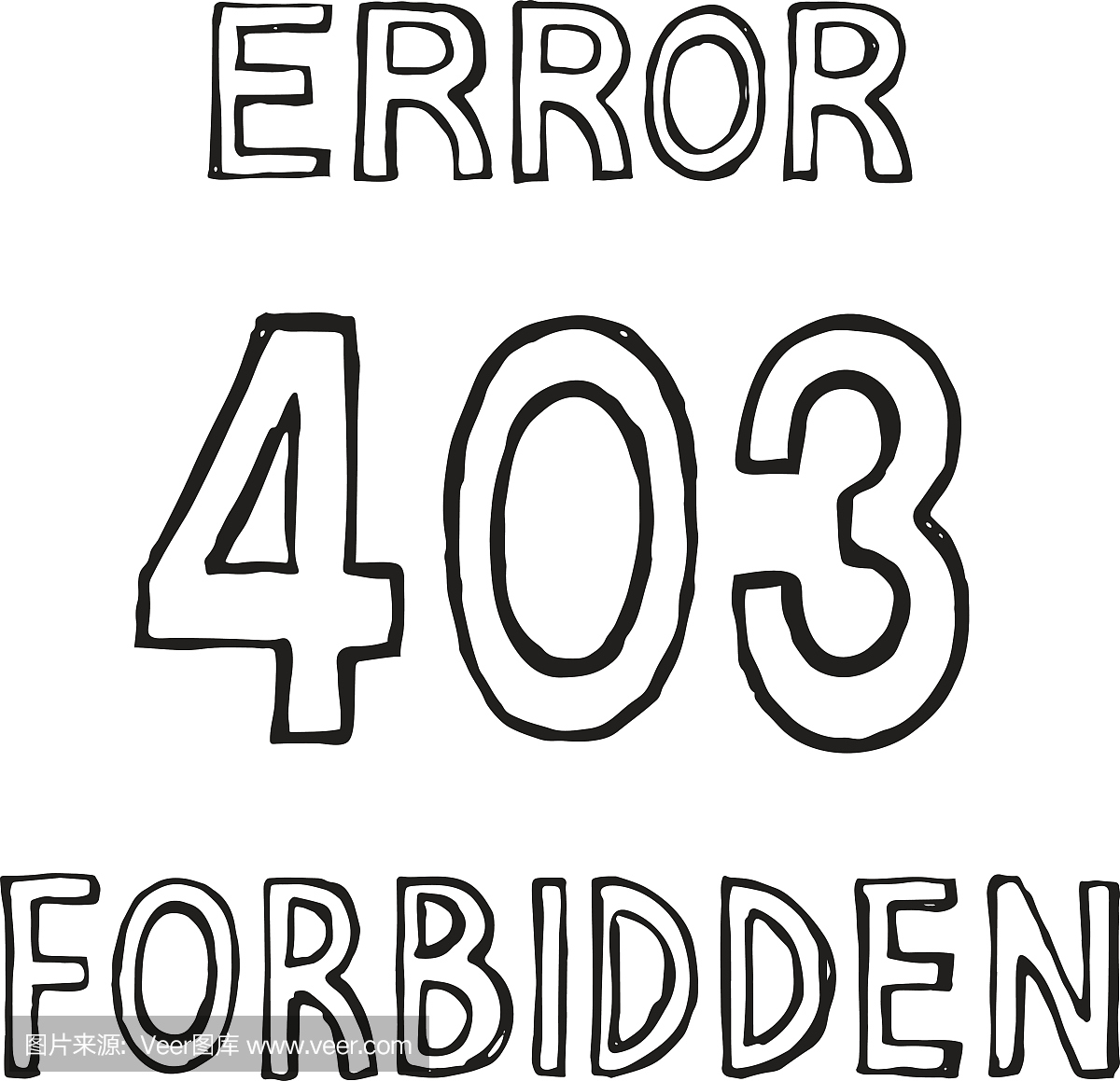 403连接错误。