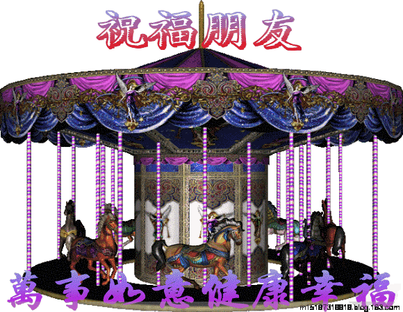 十全十美的祝福