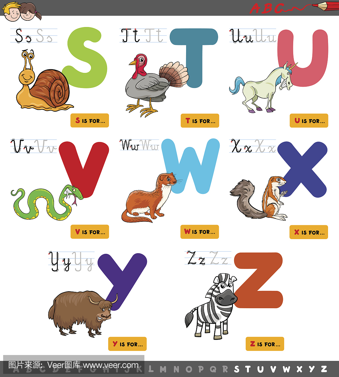 非洲松鼠,非洲草原鼠,英文字母Y,Y字母