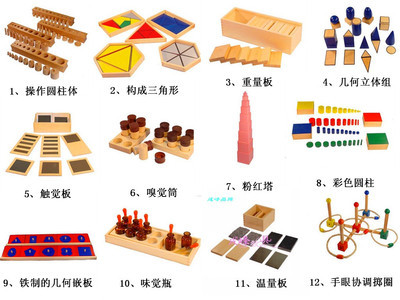 蒙氏教具图片