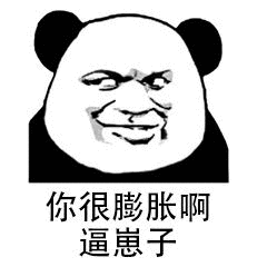 图片贴吧文字图片_贴吧 吧图片_重口味图片贴吧