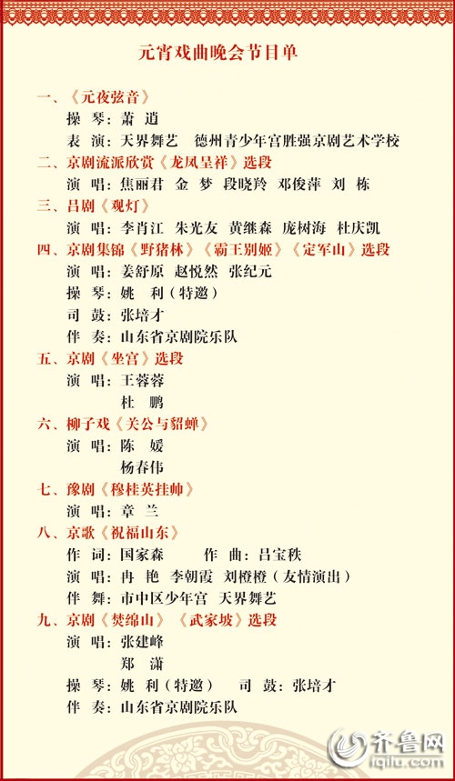 珠江电影频道之前节目_2015珠江电视剧节目表_上海东方电视台新娱乐频道 节目 表 2014