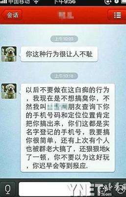 记者卧底女人爱狗群酒店扫黄记者卧底照片|女-37kb