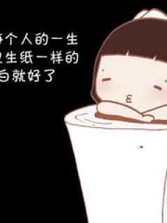 搞笑请我吃饭的都是好人_搞笑_手机壁纸-宝软-7kb