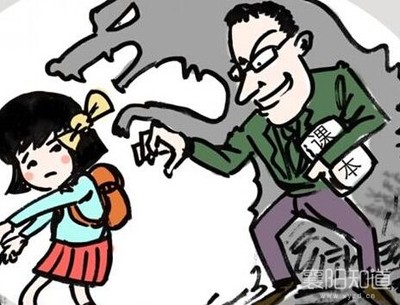 点击查看源网页