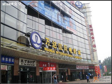 哈尔滨万达电影城影城美女,南昌万达影讯影讯壁纸来了微电影下载图片