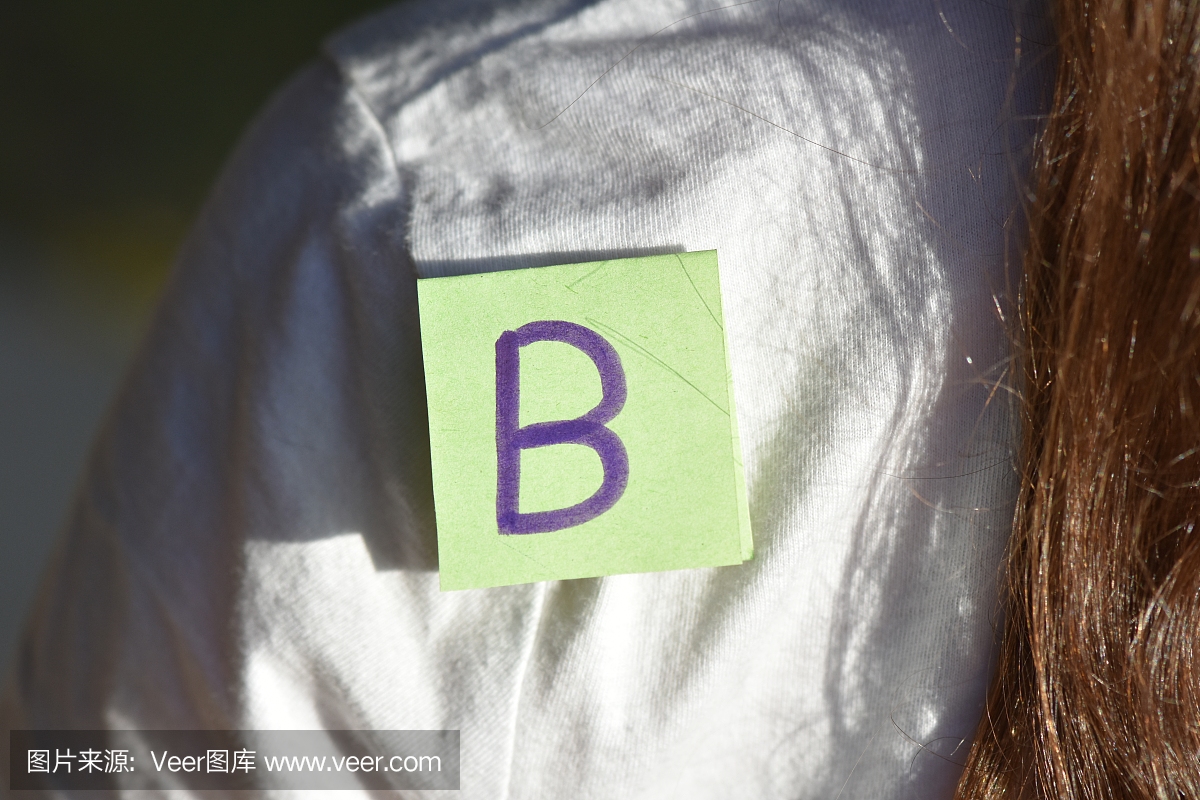 过敏,文字,英文字母B,符号