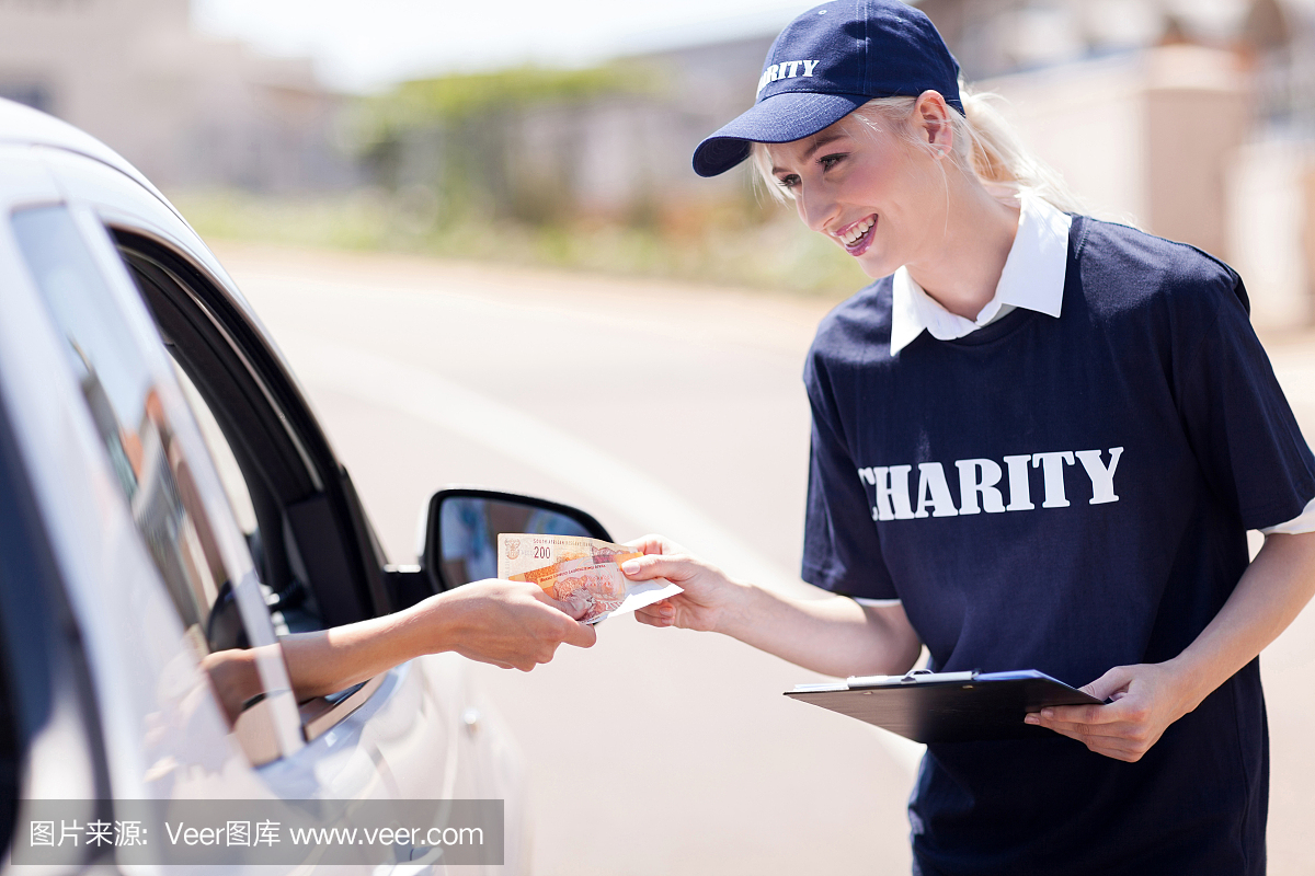 年轻的慈善工作者接受捐款