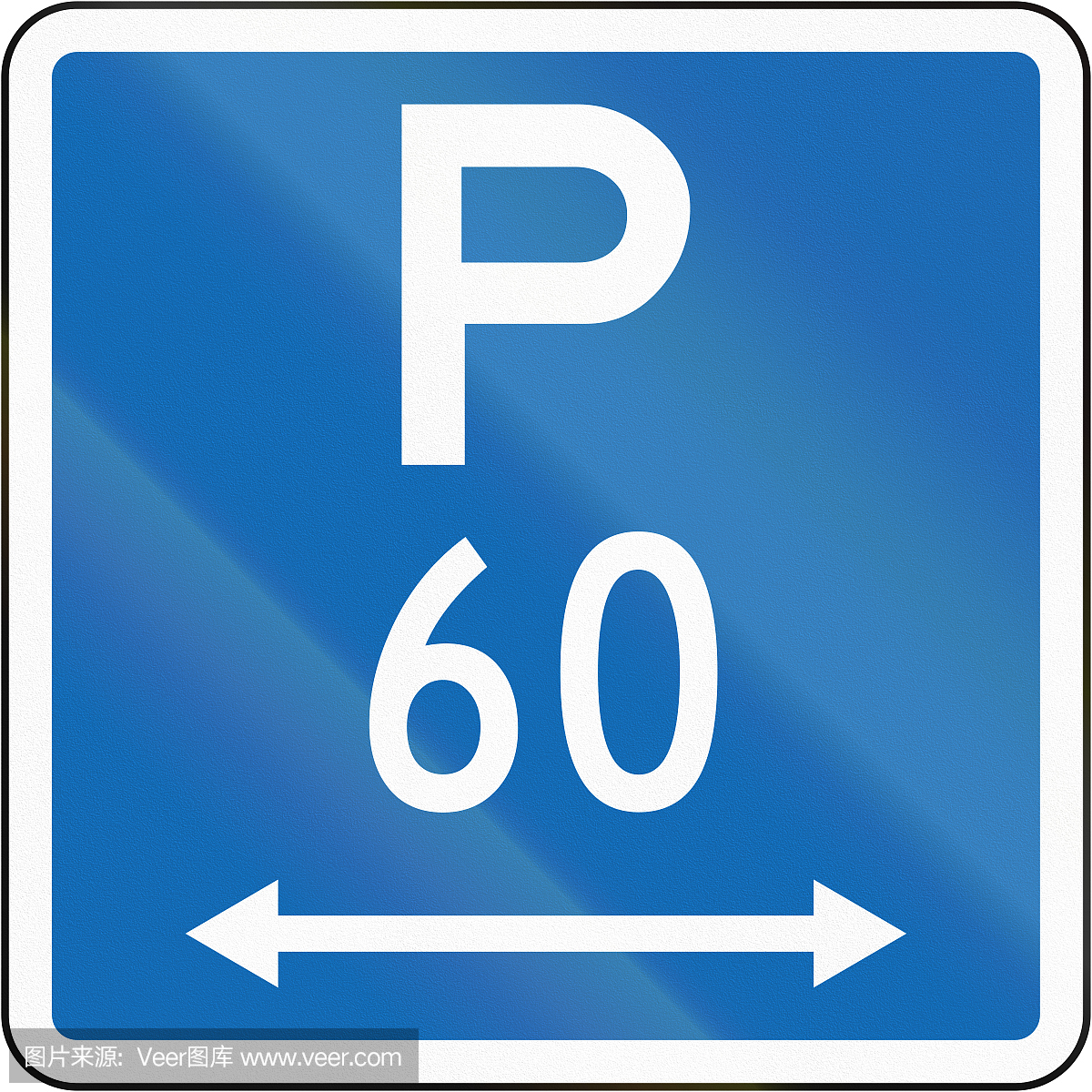 新西兰道路标志 - 在标志两侧标准时间内允许停