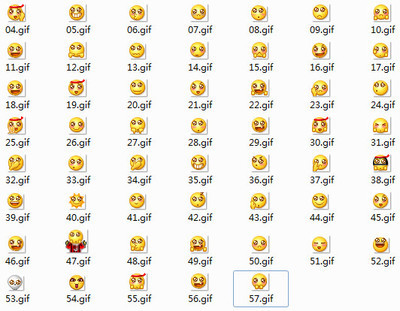 小黄脸qq表情包|小黄脸晶晶眼qq表情包下载-91kb