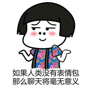 相关内容 用手抹眼泪_伤心委屈图片_qq表情党 qq表情包 可爱搞笑 群