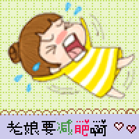 qq飞车动态头像