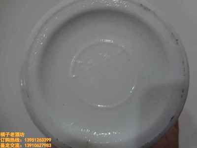 90年代 53度 375ml 珍品茅台一瓶综合区 淘酒 90年代 53度 375ml 珍品茅台一瓶综合区 淘酒