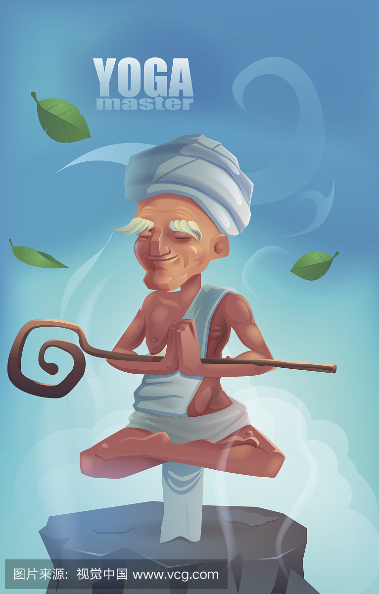 瑜伽大师